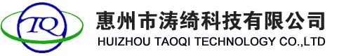 LBS系列 - 惠州市濤綺科技有限公司
